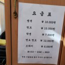 삼성이발관 네이버블로그