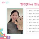 소슬유치원 이미지