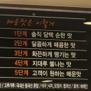 강박사 | 안성 공도읍 아구찜 해물찜 맛집 [강박사아구찜본점]