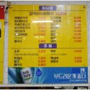 옹백이보쌈 | 수원역맛집 옹백이보쌈, 푸짐한 족발과 새콤달콤 쟁반국수