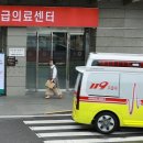 (주)응급일이구 이미지