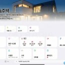 스마트홈