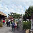 랜드휴