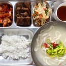 떡갈비칼국수