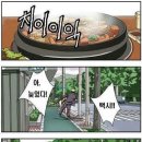 육거리춘천닭갈비
