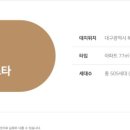 대구역(지하철 1호선) 이미지