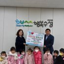 아이와 숲 어린이집 이미지