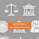 오렌지부동산중개 이미지