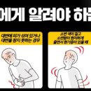 항암 치료 과정에서 설사 증상이 심한 경우 대처 방법 이미지