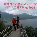 히든힐