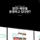 스파크세탁소 네이버블로그
