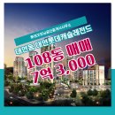 레전드공인중개사사무소 이미지