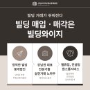 와이지부동산중개 이미지