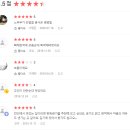 한뚝배기뼈해장국 이미지