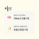 BYC동구전문점 이미지