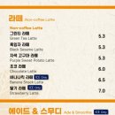 가드니아남양주
