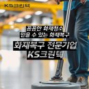 케이에스인력