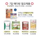 탑다방 - 화성시 평3길 23 | 탑다방