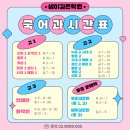 샘깊은수학학원 - 군포시 삼성로20번길 3-30 | 샘깊은수학학원