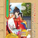 보르미네 이미지