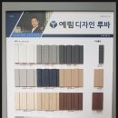 예림건축디자인 이미지