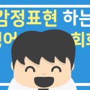 에이치영어연구소