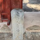 무주향교 | 무주향교