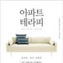유림테라피