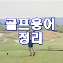 신당스크린골프 이미지