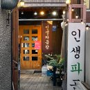 시흥대로52길 이미지