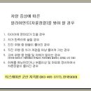 군산시청 신풍동 네이버블로그