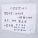 중화분식 이미지