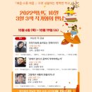 하남초등학교 이미지