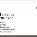 FN스마트부동산공인중개사사무소 이미지