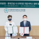 이화건설 포쓰저널