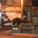 [마을배움터] 통기타 이미지