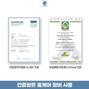 용문동 주상복합 신축공사 | 대구입주청소잘하는곳 태왕디아너스오페라 주상복합아파트 프리미엄