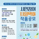 경기타일 이미지