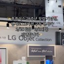 홈플러스 동청주점 이미지