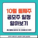 (주)신성바이오 이미지