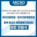 의료법인 한빛의료재단 이미지