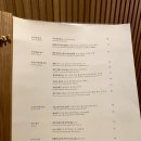 푸름농장2 이미지