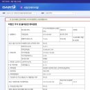 에이치알컴퍼니