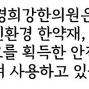 대한과학(성북) 이미지