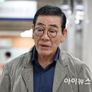 삼흥 아이뉴스24