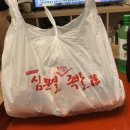 심분열족발 하양점 이미지