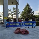 대한민국특수임무유공자회 충남인터넷뉴스