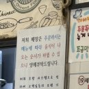 아빠짬뽕 | 천안 | 천안맛집 아빠짬뽕 후기, 웨이팅 있지만 해물 짬뽕은 인정