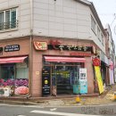 푸른유통 | 군산현지인추천 군산정육점 한울축산유통 푸른솔점 불고기로 한 끼 뚝딱