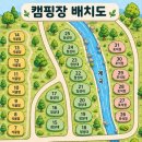 라포레캠핑장